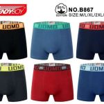 Bokserki męskie (M-4XL) B867 7886835