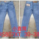 Spodnie JEANSOWE MĘSKA_ Size 30-38_ paczka 10szt _ 9731544