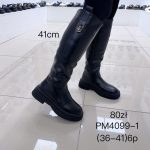 Buty Kozaki DAMSKIE 41cm (36-41_6par) 2499495