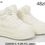 Buty Botki DAMSKIE (36-41_8par) 2499629