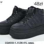 Buty Botki DAMSKIE (36-41_8par) 2499631
