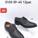 Buty Półbuty MĘSKIE(39-45_12par) 2500015
