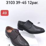 Buty Półbuty MĘSKIE(39-45_12par) 2500016