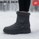 Buty Botki DAMSKIE(36-41_12par) 2500021