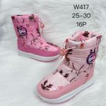 Buty Botki DZIECIĘCE(25-30_16par)