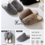 Buty Kapcie MĘSKIE (42-47_24par)