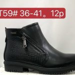 Buty Botki DAMSKIE(36-41_12par) 2500302