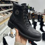 Buty Botki DAMSKIE (36-41_12par) 2500456