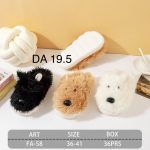 Buty Kapcie DAMSKIE (36-41_36par) 2500465
