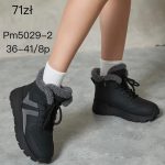 Buty Botki DAMSKIE (36-41_8par) 2500620