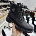 Buty Botki DAMSKIE (36-41_12par) 2500641