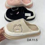 Buty Kapcie DAMSKIE (36-41_36par) 2500830