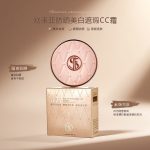 Whitening CC Cream SPF50+