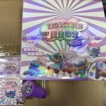 Zabawkowy Stitch dla Dzieci