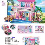 Klocki Girls 474+PCS