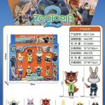Zabawki Zootopia 2