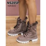Buty Botki DAMSKIE (36-41_12par) 2501913