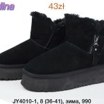 Buty Botki DAMSKIE (36-41_8par) 6806255