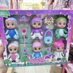 Zabawka Lalki Pretty Baby 6817068