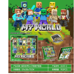 Zabawka Klocki My World 6817200
