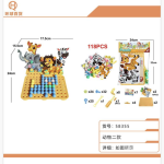 Zabawka Edukacjyna 118PCS 6817239