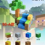 Zabawka Magnetic Building Block 6817490