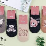Skarpetki Damski 6817618