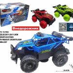 Zabawki Cross Fire Car 6824730