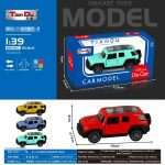 Zabawki Samochod Metel Model 6824748
