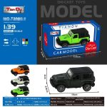 Zabawki Samochod Metel Model 6824749