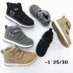 Buty Botki DZIECIĘCE(25-30_18par)MIX
