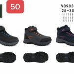 Buty Botki DZIECIĘCE(25-30_12par) 9438991