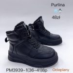 Buty Botki DAMSKIE (36-41_8par) 9439196