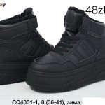 Buty Botki DAMSKIE (36-41_8par) 9439201