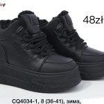 Buty Botki DAMSKIE (36-41_8par) 9439207