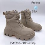 Buty Botki DAMSKIE (36-41_8par) 9439241