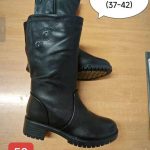Buty Babcine Botki (37-42_12par) 9439426
