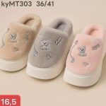 Buty Kapcie DAMSKIE (36-41_24par) 9439604
