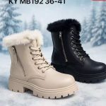 Buty Babcine Botki(36-41_12par) 9439647