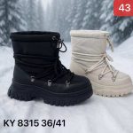Buty Babcine Botki(36-41_12par) 9439674