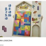 GRA LOGICZNA 2540182