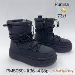 Buty Botki DAMSKIE (36-41_8par) 1678881