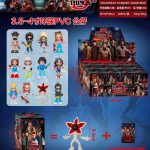 FIGURKI  STRANGER THINGS 5657372