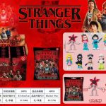SASZETKI  STRANGER THINGS 5657376