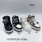 Buty Botki DAMSKIE (36-41_8par) 7389196