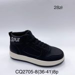 Buty Botki DAMSKIE (36-41_8par) 7389202