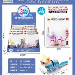 Smok 3D 2319810