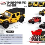 Zabawki Die Cast Model Samochod