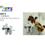 Brelok do Kluczy 2338477