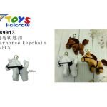 Brelok do Kluczy 2338481